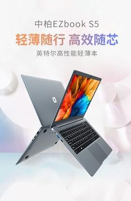 中柏（Jumper）EZbookS7 Hi 12256 - 轻薄便携笔记本_百科资料-3
