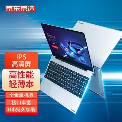 京东京造JDBook青春版 - 轻薄商务笔记本_资料手册-5