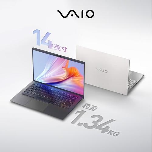 索尼（Sony）VAIO F14 - 高性能轻薄笔记本_资料手册-2