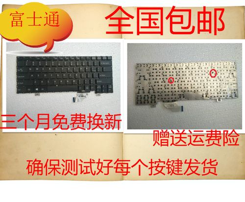 富士通 LifeBook T732 – 翻转触控商务笔记本_百科资料