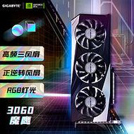 技嘉 GIGABYTE G5 - 高刷游戏本_百科资料-5