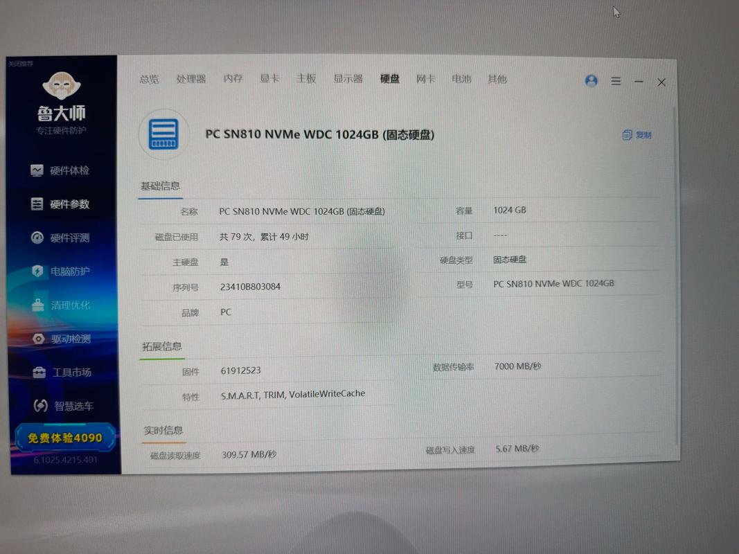 外星人 Alienware 18 - 高性能游戏本_资料库-4