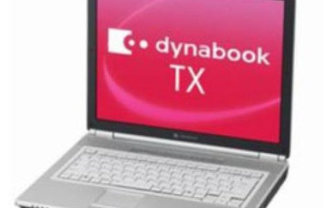 东芝 Dynabook TX – 轻薄商务笔记本_资料库
