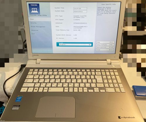 东芝 Dynabook T551-58BB - 商务办公笔记本_资料库-2