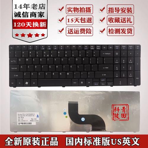宏碁 Aspire 5740 - 高性价比笔记本电脑_资料库-2 宏碁 Aspire 5740 - 高性价比笔记本电脑_资料库-2
