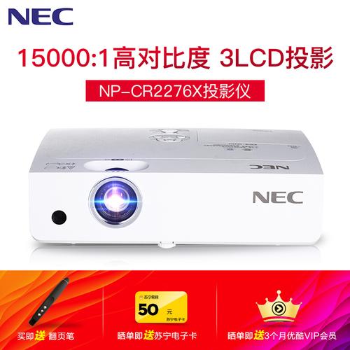 日本电气（NEC）UltraLite Versa - 超轻薄笔记本_资料手册-4