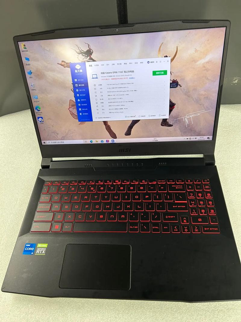 微星(MSI)GF66 - 高刷电竞游戏本_资料手册-4 微星(MSI)GF66 - 高刷电竞游戏本_资料手册-4