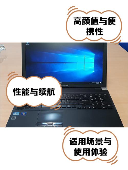东芝 Dynabook T551-58BW - 商务办公笔记本_资料手册-5 东芝 Dynabook T551-58BW - 商务办公笔记本_资料手册-5