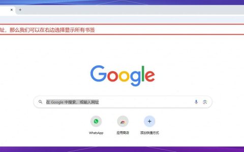 谷歌（Google）Zork Chromebook – 高效学习笔记本_资料手册