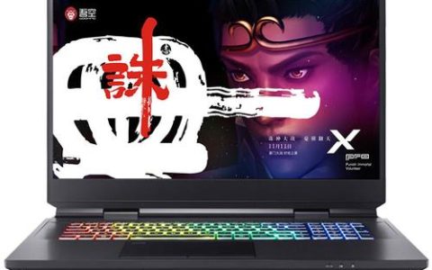 吾空X Pro诛神 – 高性能电竞游戏本_资料手册