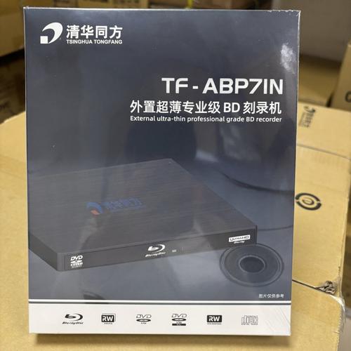 清华同方S26-03 - 商务办公笔记本_百科资料-4