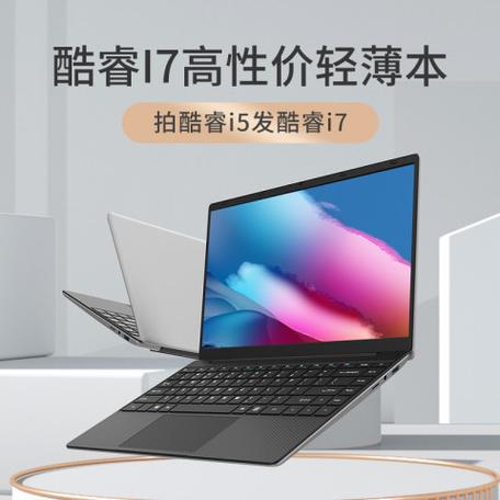 中柏(Jumper)EZBOOK X5 - 轻薄长续航笔记本_资料库-5 中柏(Jumper)EZBOOK X5 - 轻薄长续航笔记本_资料库-5