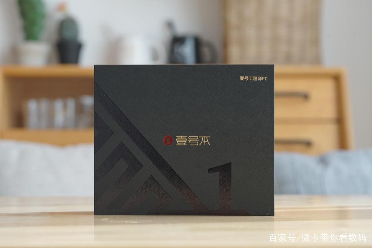 壹号本壹号工程师PC A1 - 八英寸便携笔记本_百科资料-2
