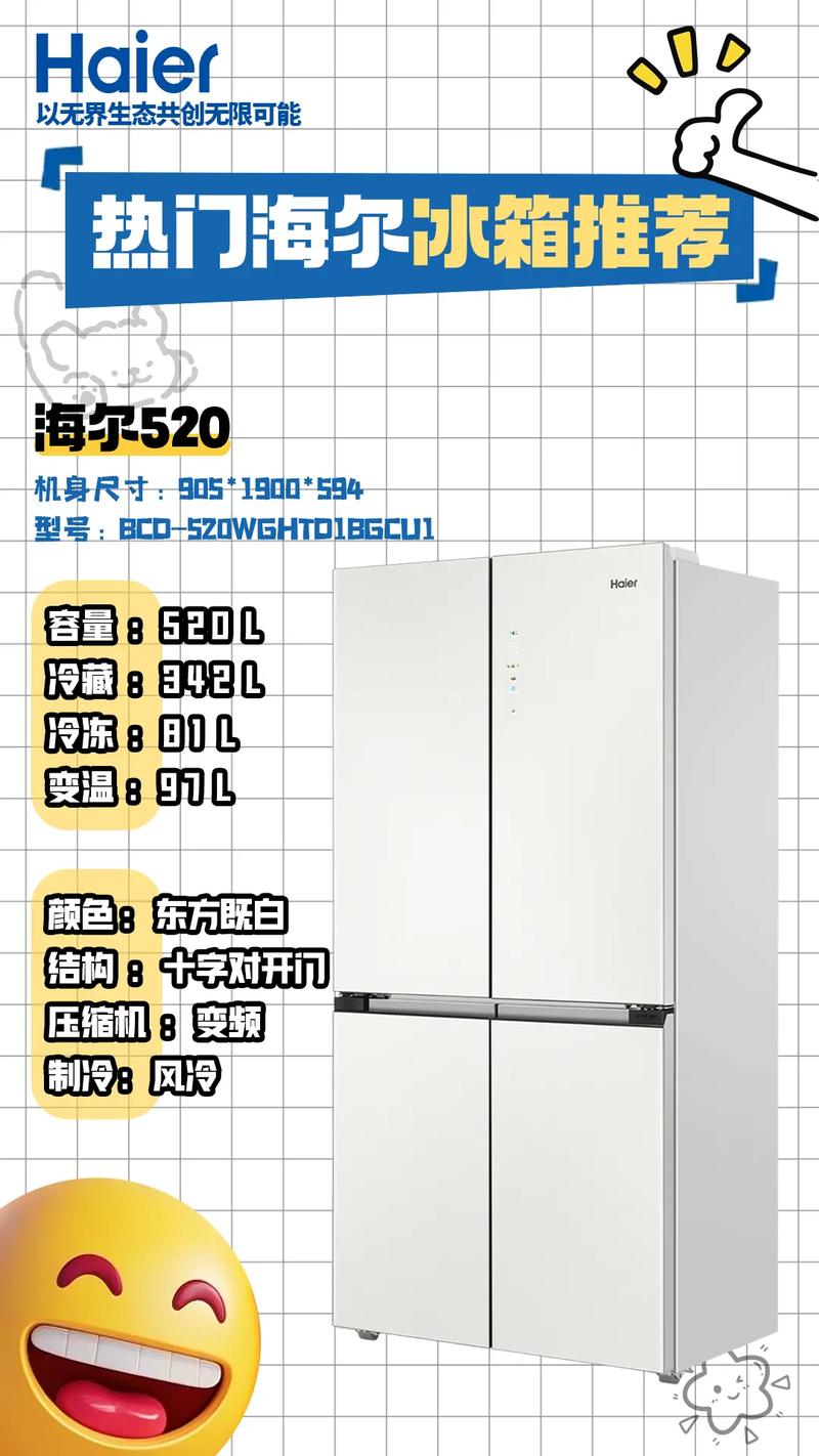 海尔（Haier）锐志T520 - 商务轻薄笔记本_资料集锦-3