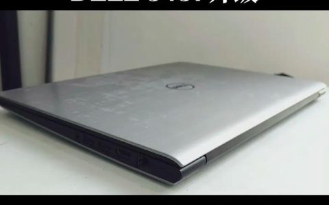 戴尔 灵越 14 5000金属版(5457) – 轻薄金属笔记本_资料手册