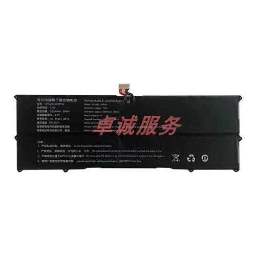 麦本本金麦6 - 轻薄长续航笔记本_资料库-2 麦本本金麦6 - 轻薄长续航笔记本_资料库-2
