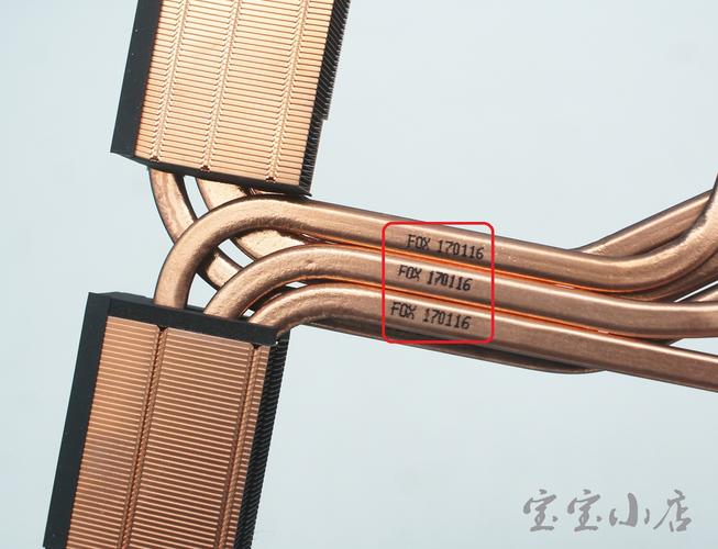 蓝天 P870dm - 高性能游戏笔记本_资料手册-2