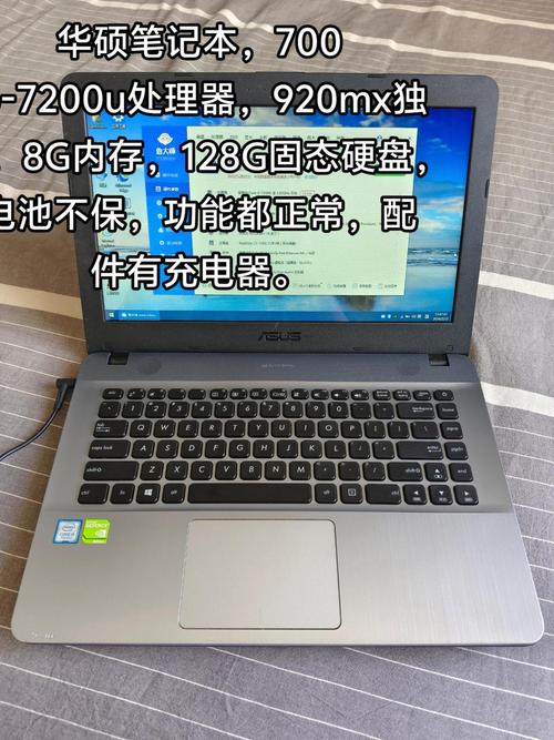 华硕 G7200A - 高性能游戏笔记本_资料库-5 华硕 G7200A - 高性能游戏笔记本_资料库-5