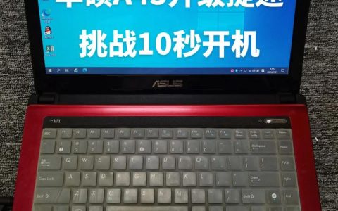 华硕 A43 – 轻薄便携笔记本_资料手册