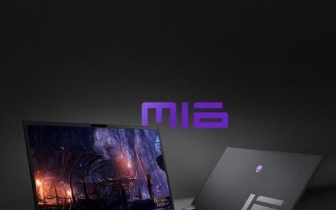 外星人 Alienware m16 – 高性能游戏本_资料手册