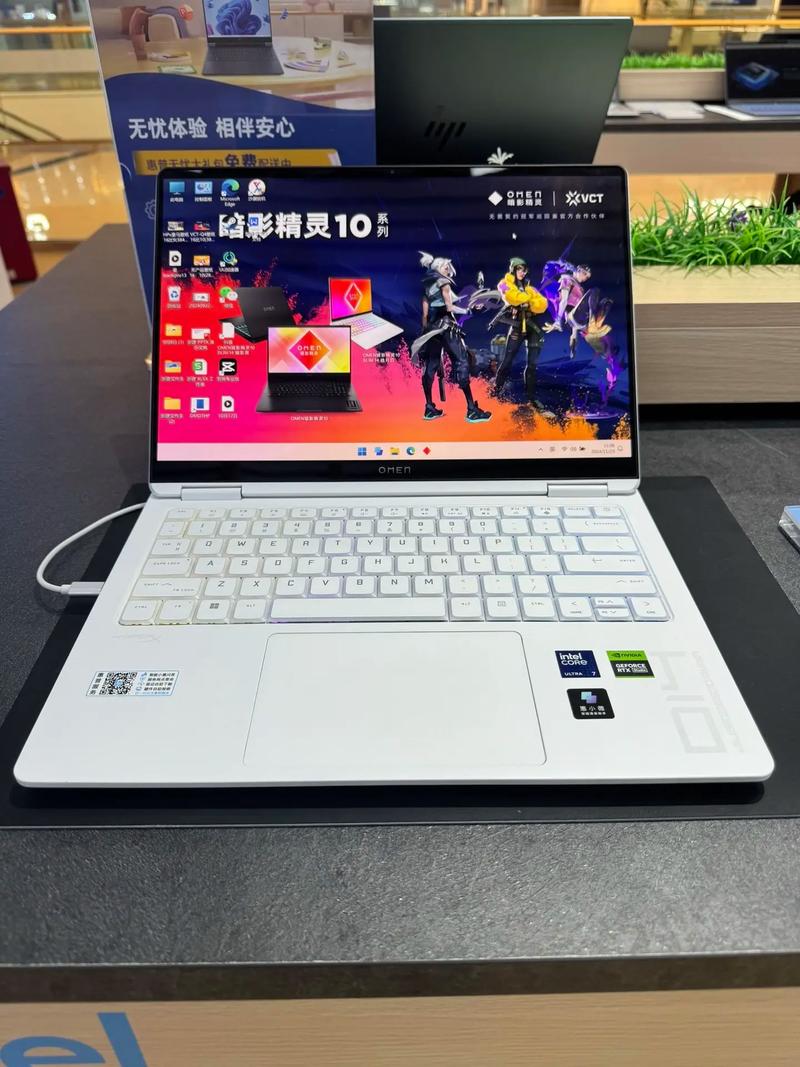 惠普（HP）暗影精灵10 Slim 14 - 高性能游戏笔记本_资料手册-1