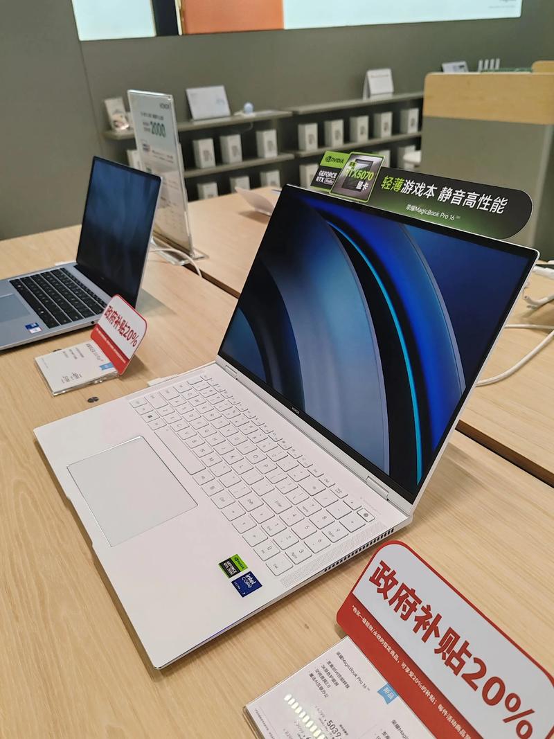 荣耀（HONOR）MagicBook Pro 16 2024 – 高性能AI轻薄本_百科资料