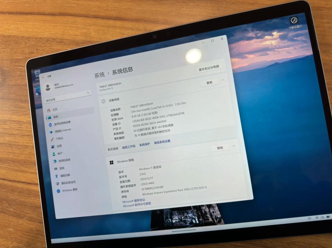 微软(Microsoft)Surface Pro 9 - 二合一轻薄笔记本_资料手册-2 微软(Microsoft)Surface Pro 9 - 二合一轻薄笔记本_资料手册-2