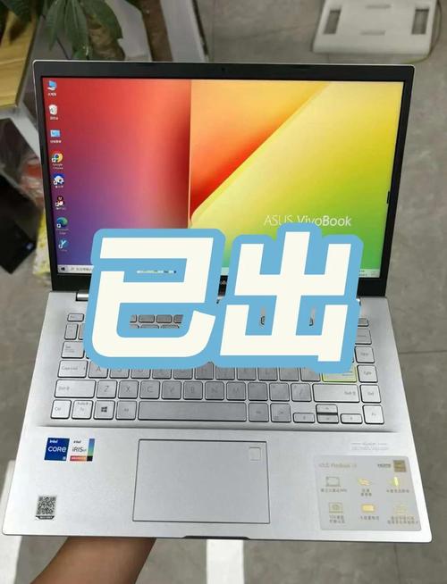 华硕 VivoBook 14 2023 – 轻薄全面屏笔记本_资料手册