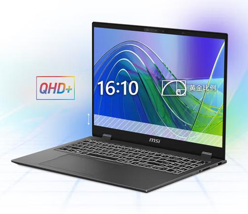 微星（MSI）尊爵16 - 高性能商务本_资料手册-5