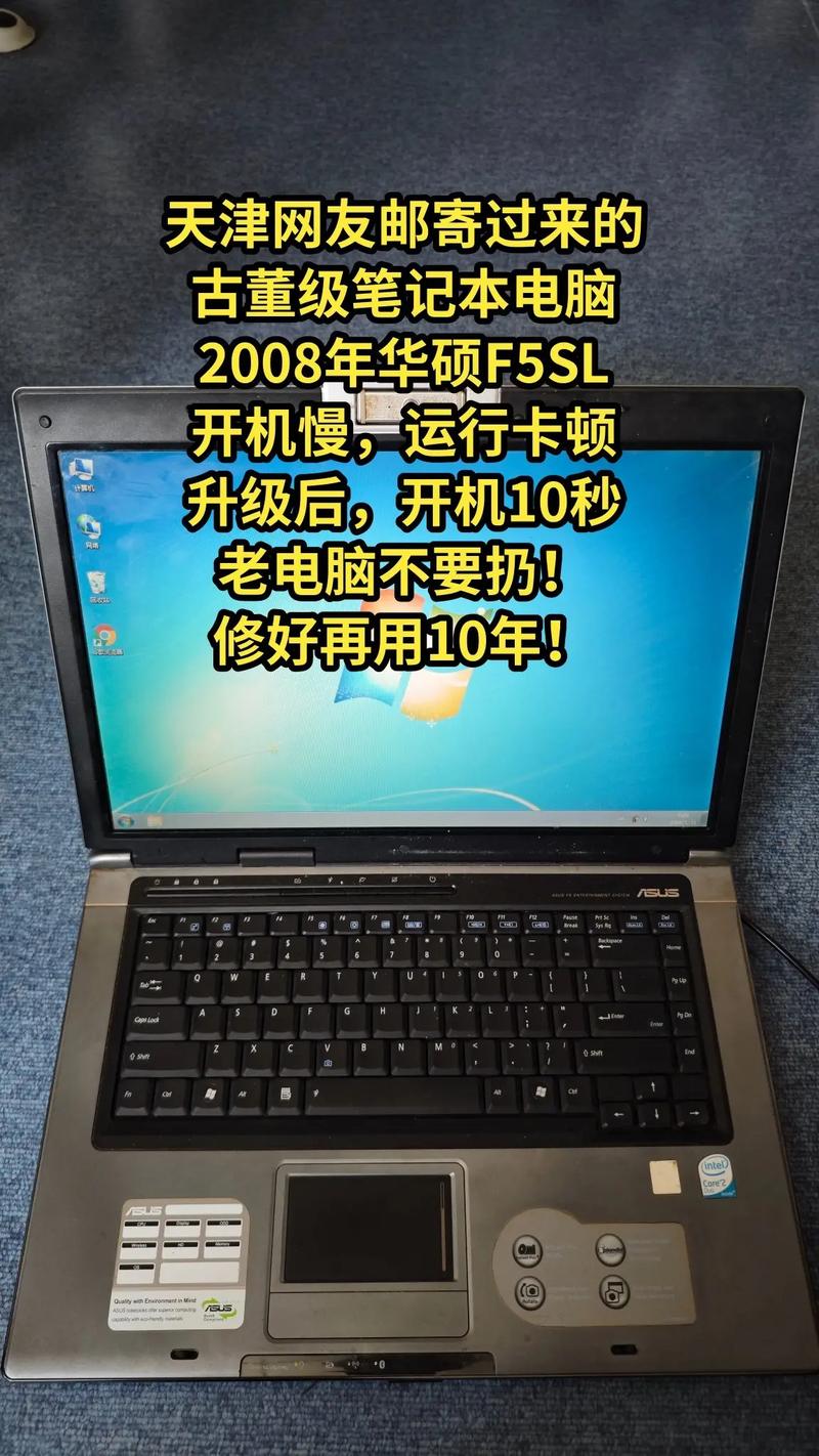 华硕 F5 - 轻薄长续航笔记本_资料手册-2