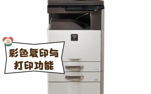 夏普（Sharp）PC-MW70J – 高性能商务笔记本_百科资料