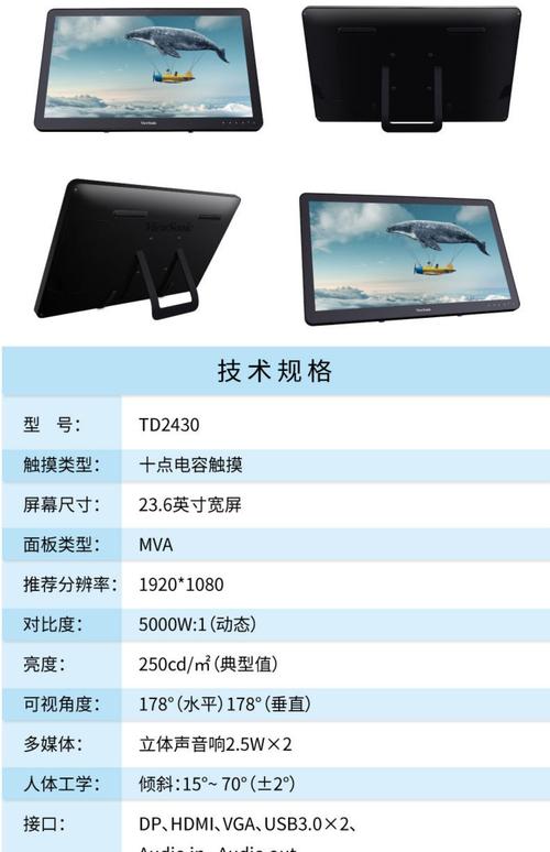 优派（ViewSonic）VNB120 - 商务办公笔记本_资料库-2