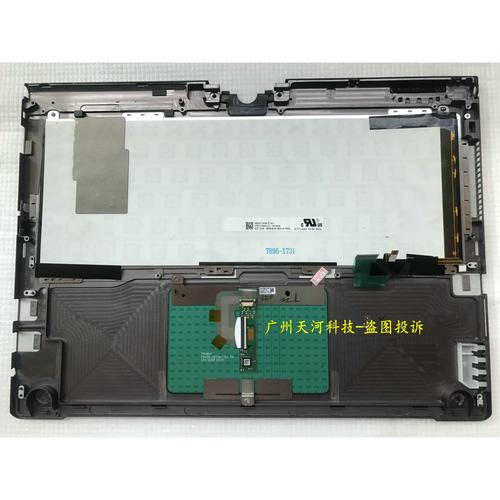 富士通 LifeBook T904 - 轻薄商务翻转本_资料手册-5