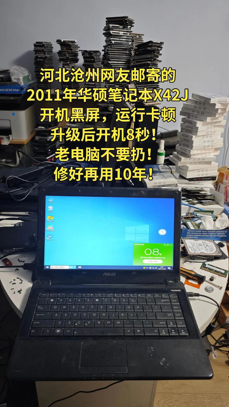 华硕 X42 – 14英寸轻薄笔记本_百科资料