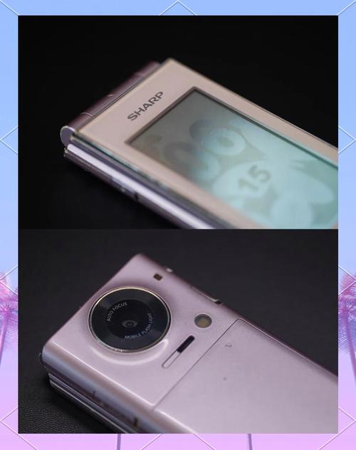 夏普（Sharp）PC-UM30 - 轻薄商务笔记本_百科资料-4