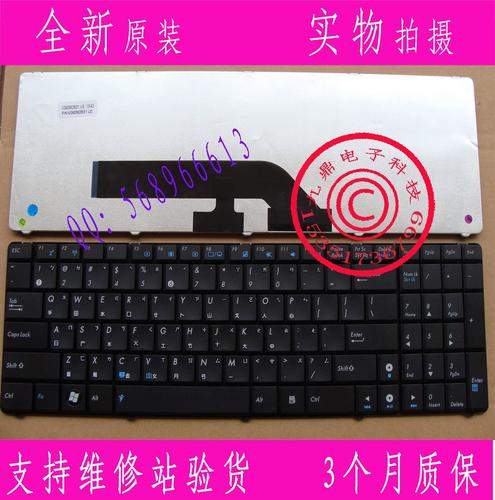 华硕 K70 - 高性能游戏笔记本_资料手册-2