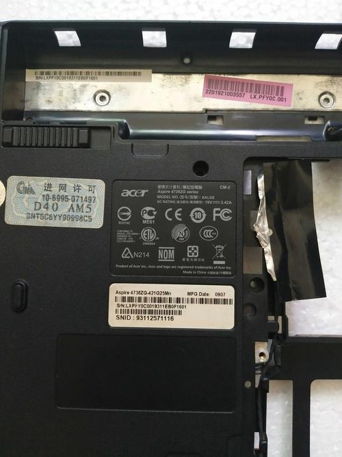 宏碁 Aspire 4739Z - 轻薄便携笔记本_资料手册-5