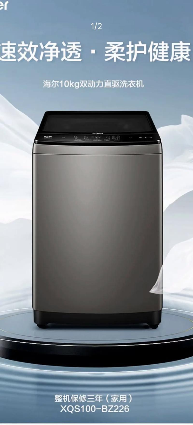 海尔（Haier）T621-T6600G20320RmV - 酷睿双核笔记本_百科资料-5