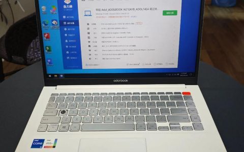 华硕 a豆 14 2025 – 高性能轻薄本_百科资料
