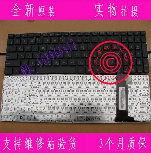 华硕 N56 - 专业影音笔记本_资料手册-5 华硕 N56 - 专业影音笔记本_资料手册-5
