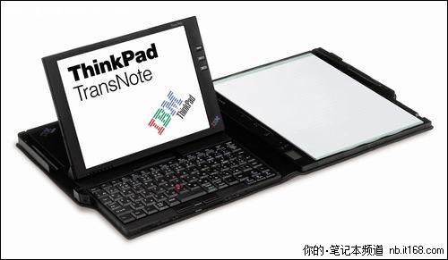 IBM ThinkPad Transnote - 折叠触控笔记本_资料手册-5