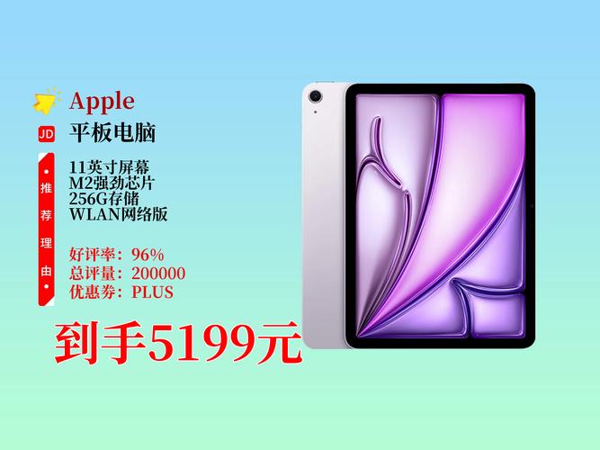 苹果新MacBook Air 11寸系列 - 轻薄便携笔记本_百科资料-3 苹果新MacBook Air 11寸系列 - 轻薄便携笔记本_百科资料-3