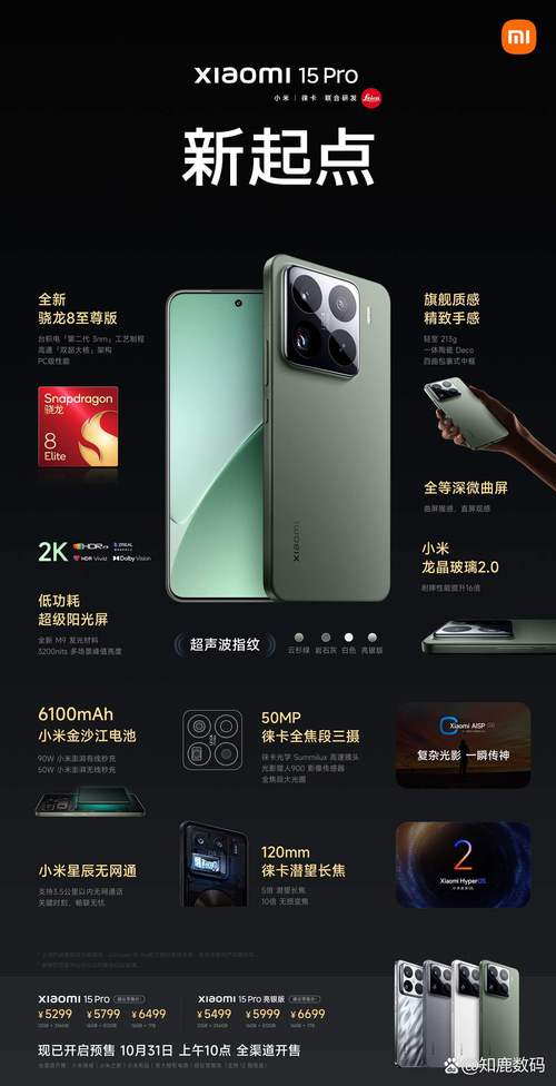 小米（Xiaomi） Pro 15.6 - 高性能轻薄笔记本_百科资料-3