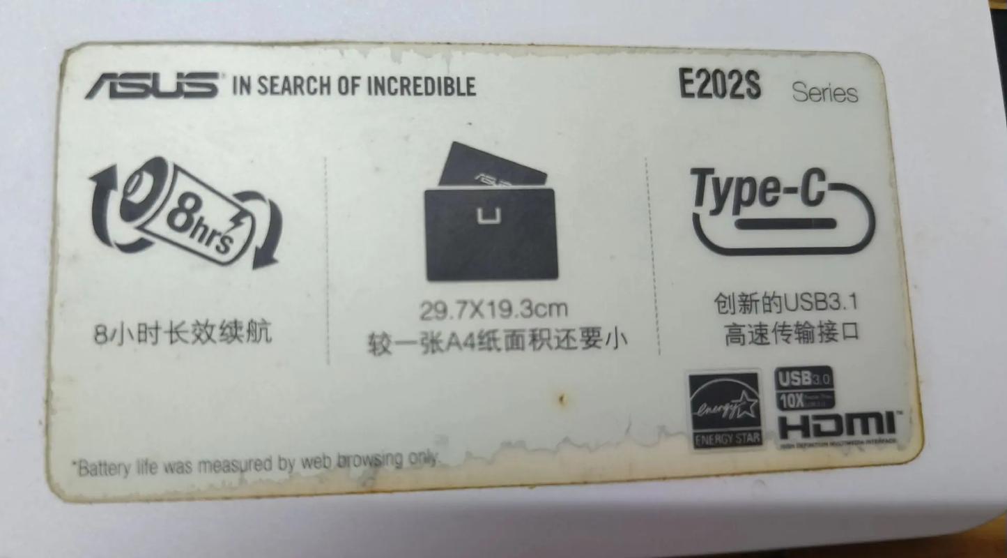 华硕 W2Jc - 高性能游戏笔记本_资料手册-3