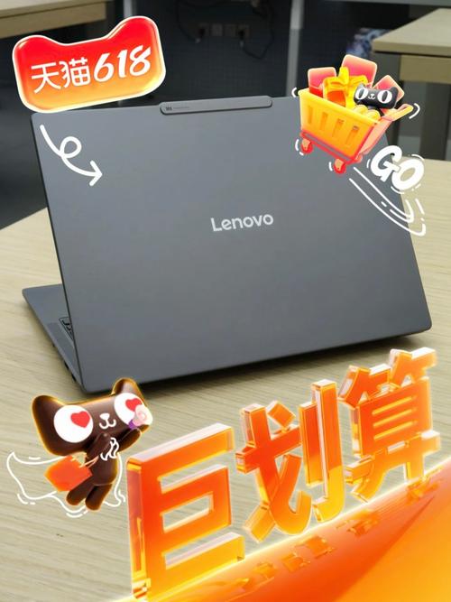 联想(Lenovo)小新Pro14 GT AI元启版 - AI全能轻薄本_资料手册-4 联想(Lenovo)小新Pro14 GT AI元启版 - AI全能轻薄本_资料手册-4