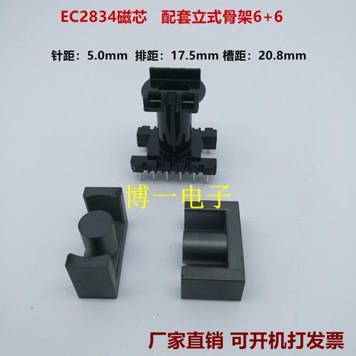 Gateway EC系列 EC28 - 轻薄便携笔记本_百科资料-4