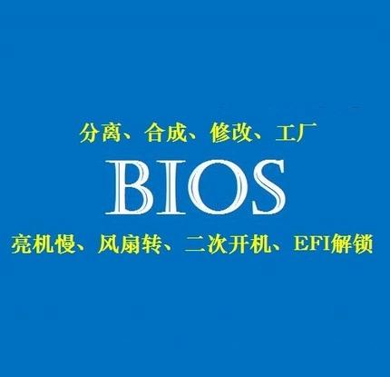 神舟(Hasee)承运W726E - 高性能游戏笔记本_资料手册-4 神舟(Hasee)承运W726E - 高性能游戏笔记本_资料手册-4