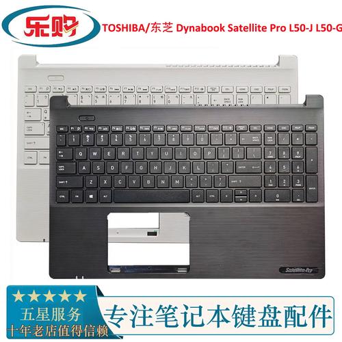 东芝(Toshiba)Satellite L50 - 大屏影音笔记本_资料手册-2 东芝(Toshiba)Satellite L50 - 大屏影音笔记本_资料手册-2