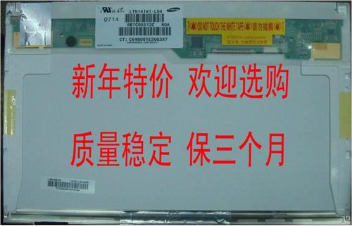 宏碁 Acer 4315 - 入门办公笔记本_资料库-5