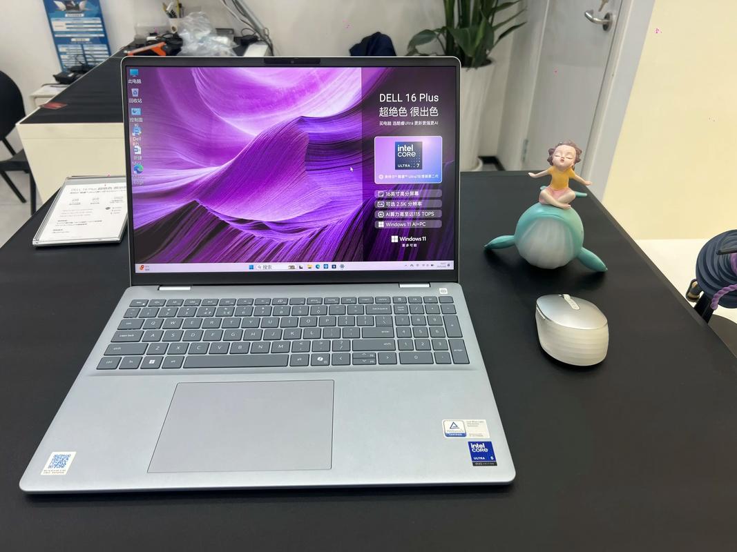 戴尔 Pro 16 Plus - 高性能商务笔记本_资料手册-3 戴尔 Pro 16 Plus - 高性能商务笔记本_资料手册-3